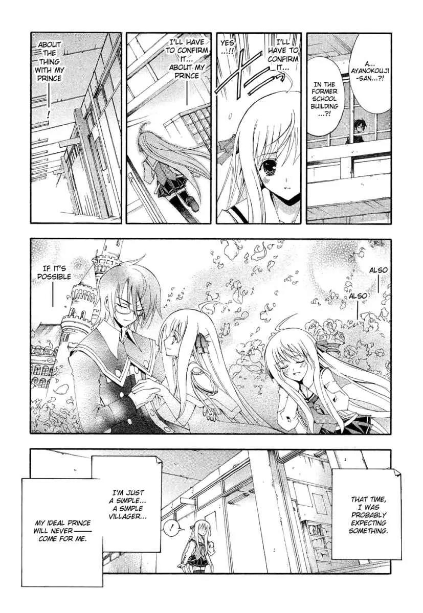 Kyoshiro to Towa no Sora Chapter 1 page 36 - Chapter 1: The Girl's Pure Love and Dream