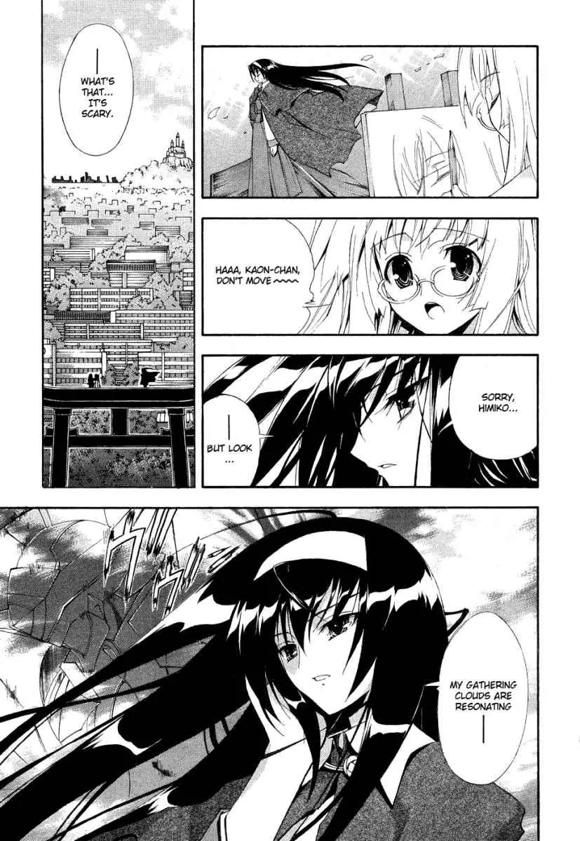Kyoshiro to Towa no Sora Chapter 1 page 39 - Chapter 1: The Girl's Pure Love and Dream