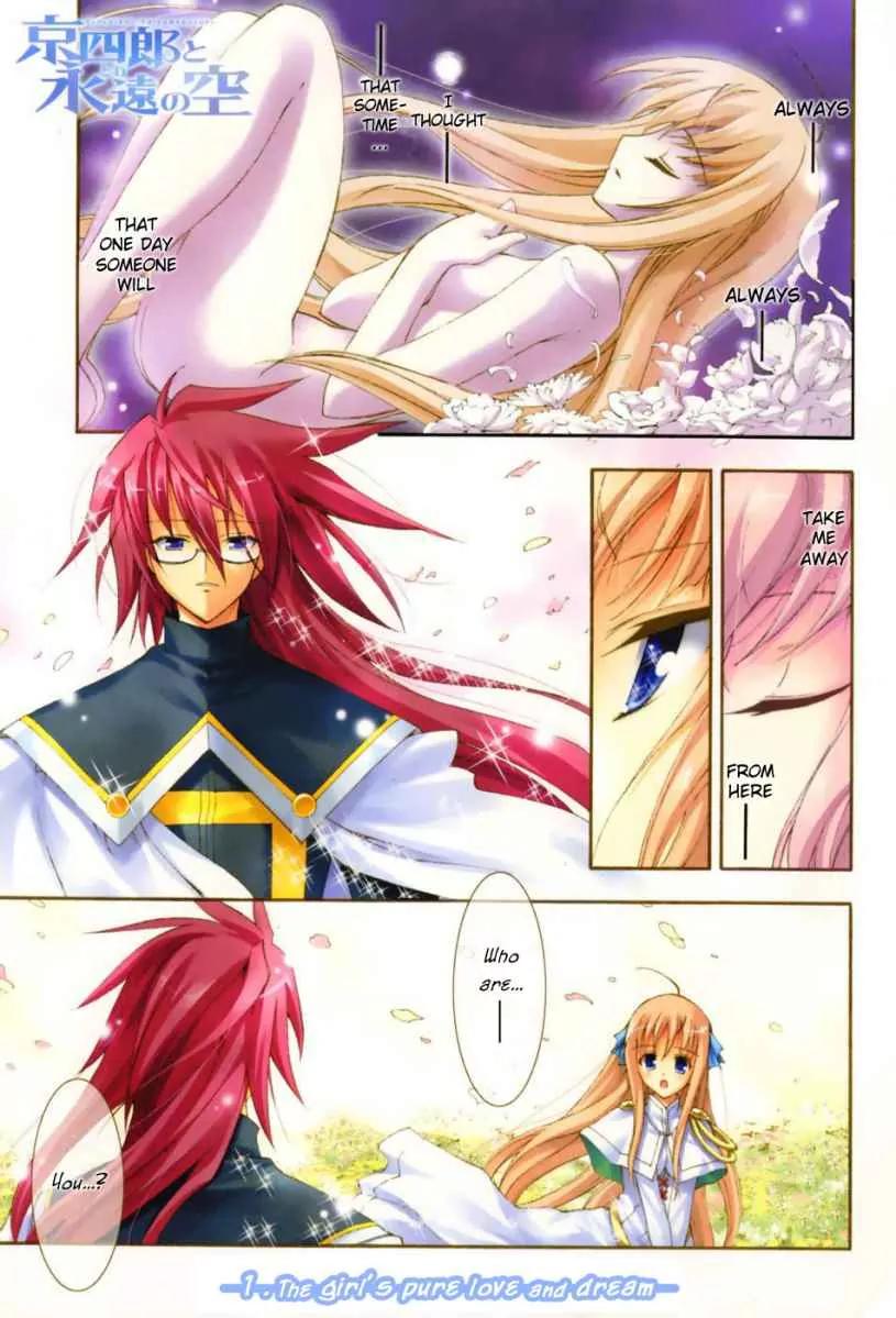 Kyoshiro to Towa no Sora Chapter 1 page 5 - Chapter 1: The Girl's Pure Love and Dream