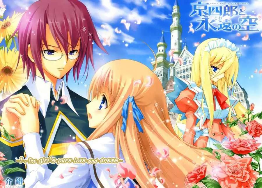 Kyoshiro to Towa no Sora Chapter 1 page 6 - Chapter 1: The Girl's Pure Love and Dream