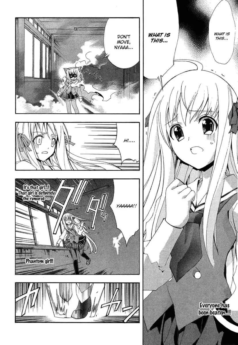 Kyoshiro to Towa no Sora Chapter 2 page 10 - Chapter 2: The Sound of Dream Time's Bell