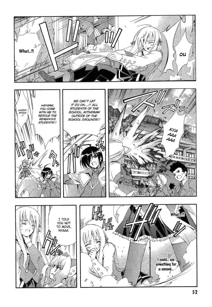 Kyoshiro to Towa no Sora Chapter 2 page 12 - Chapter 2: The Sound of Dream Time's Bell