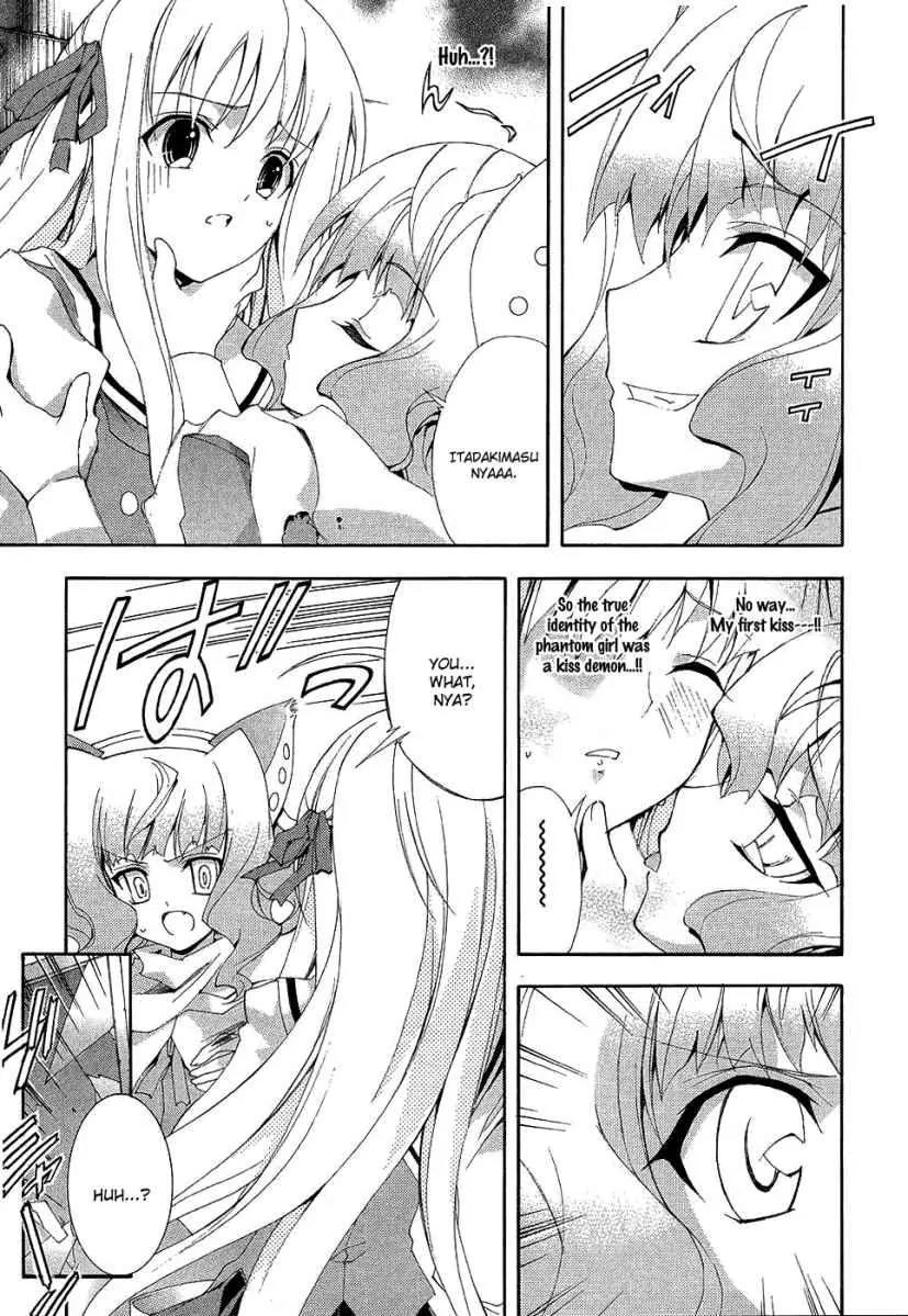 Kyoshiro to Towa no Sora Chapter 2 page 13 - Chapter 2: The Sound of Dream Time's Bell