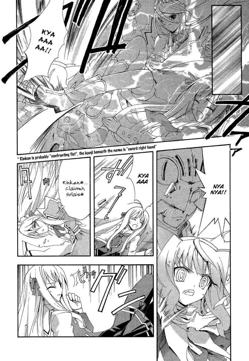 Kyoshiro to Towa no Sora Chapter 2 page 14 - Chapter 2: The Sound of Dream Time's Bell