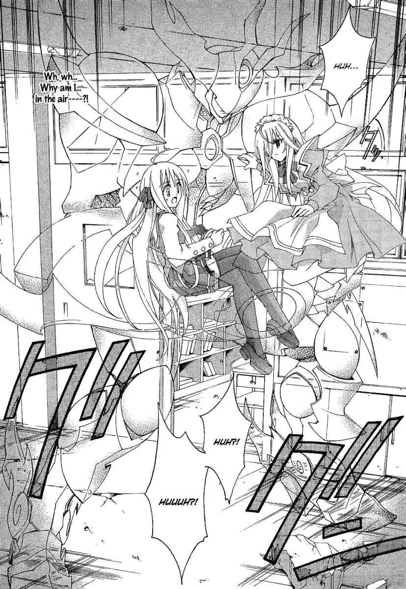 Kyoshiro to Towa no Sora Chapter 2 page 15 - Chapter 2: The Sound of Dream Time's Bell