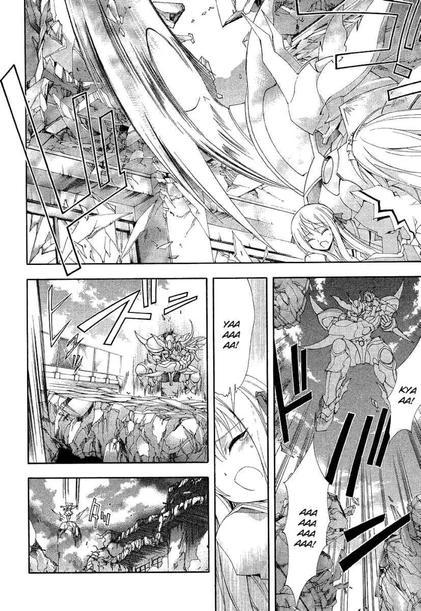 Kyoshiro to Towa no Sora Chapter 2 page 16 - Chapter 2: The Sound of Dream Time's Bell