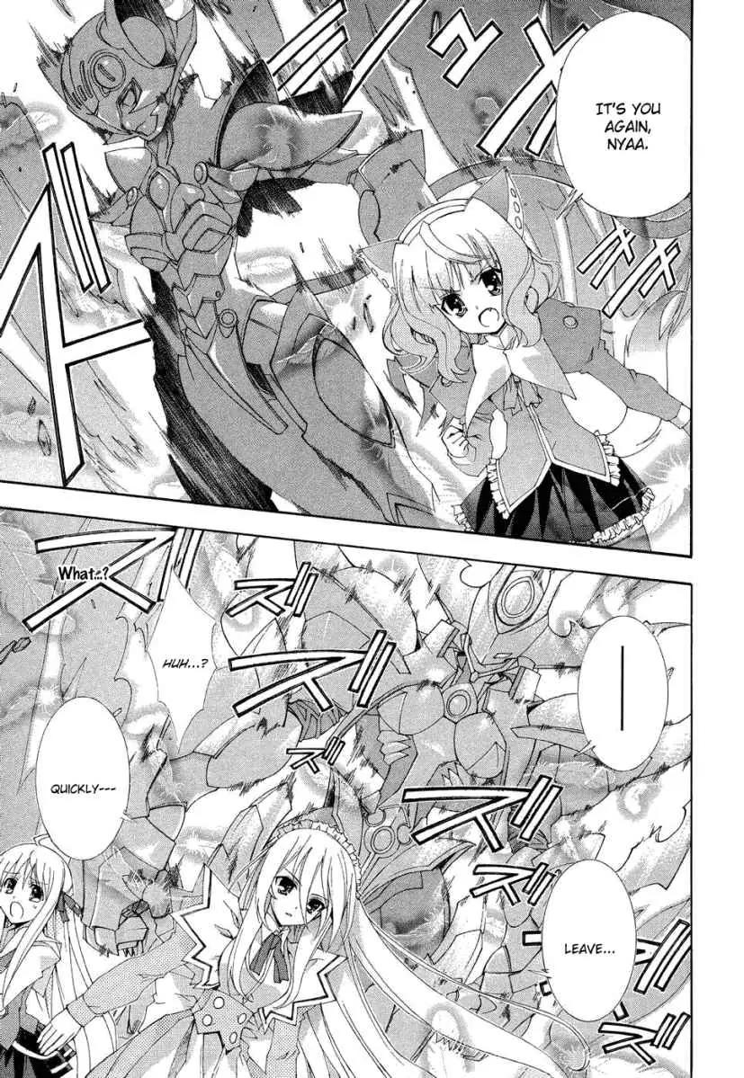 Kyoshiro to Towa no Sora Chapter 2 page 17 - Chapter 2: The Sound of Dream Time's Bell