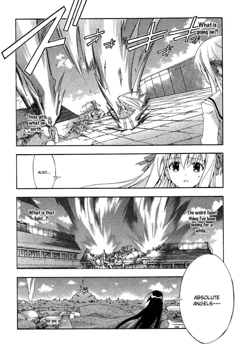 Kyoshiro to Towa no Sora Chapter 2 page 18 - Chapter 2: The Sound of Dream Time's Bell