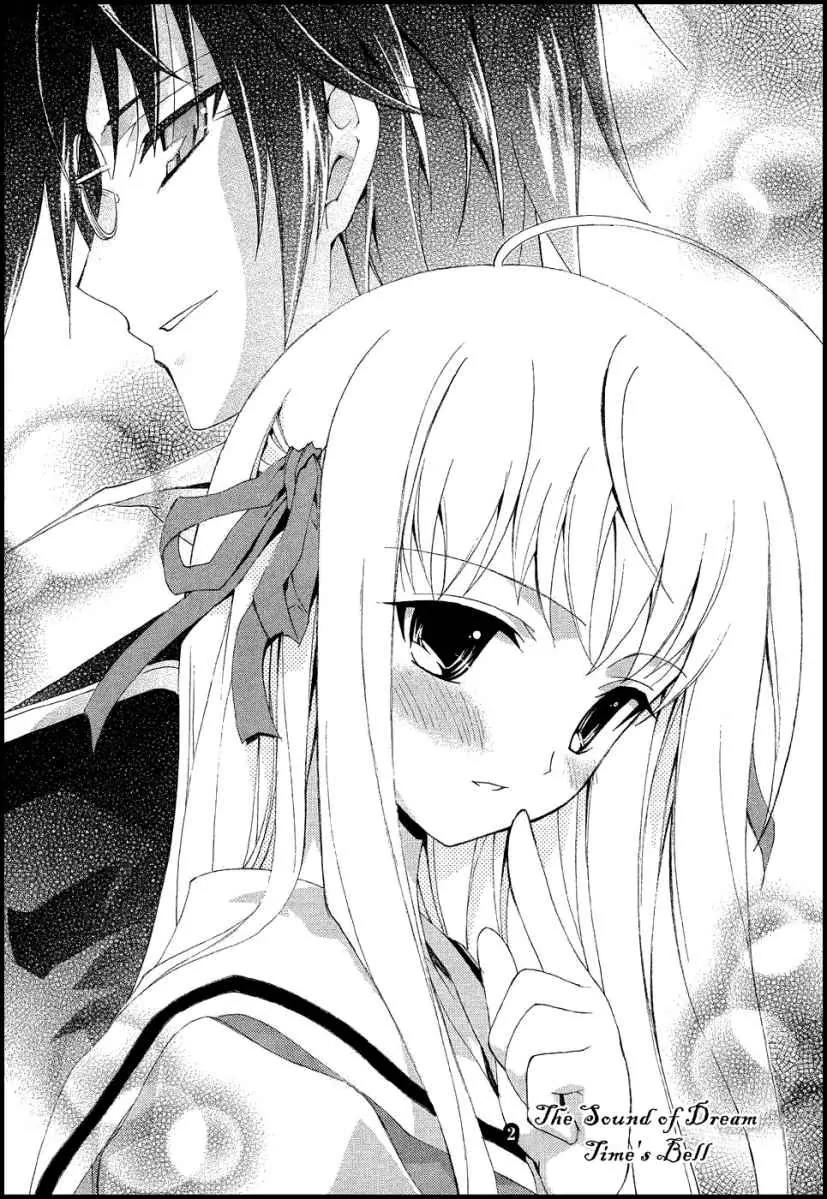 Kyoshiro to Towa no Sora Chapter 2 page 2 - Chapter 2: The Sound of Dream Time's Bell