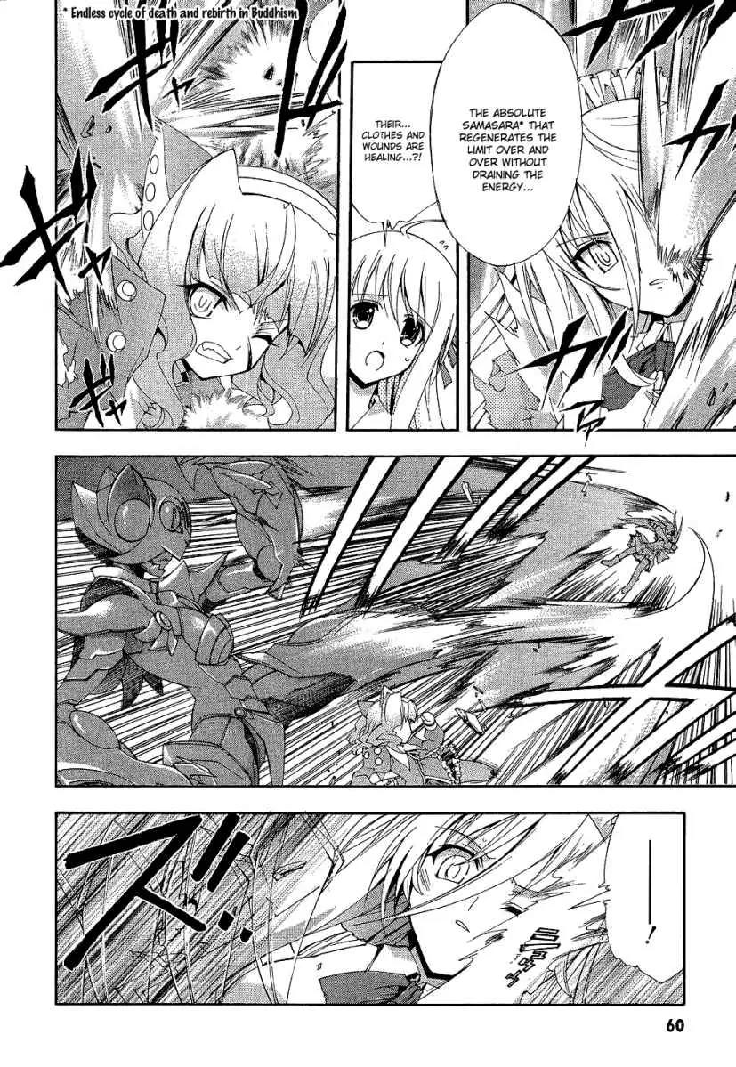 Kyoshiro to Towa no Sora Chapter 2 page 20 - Chapter 2: The Sound of Dream Time's Bell