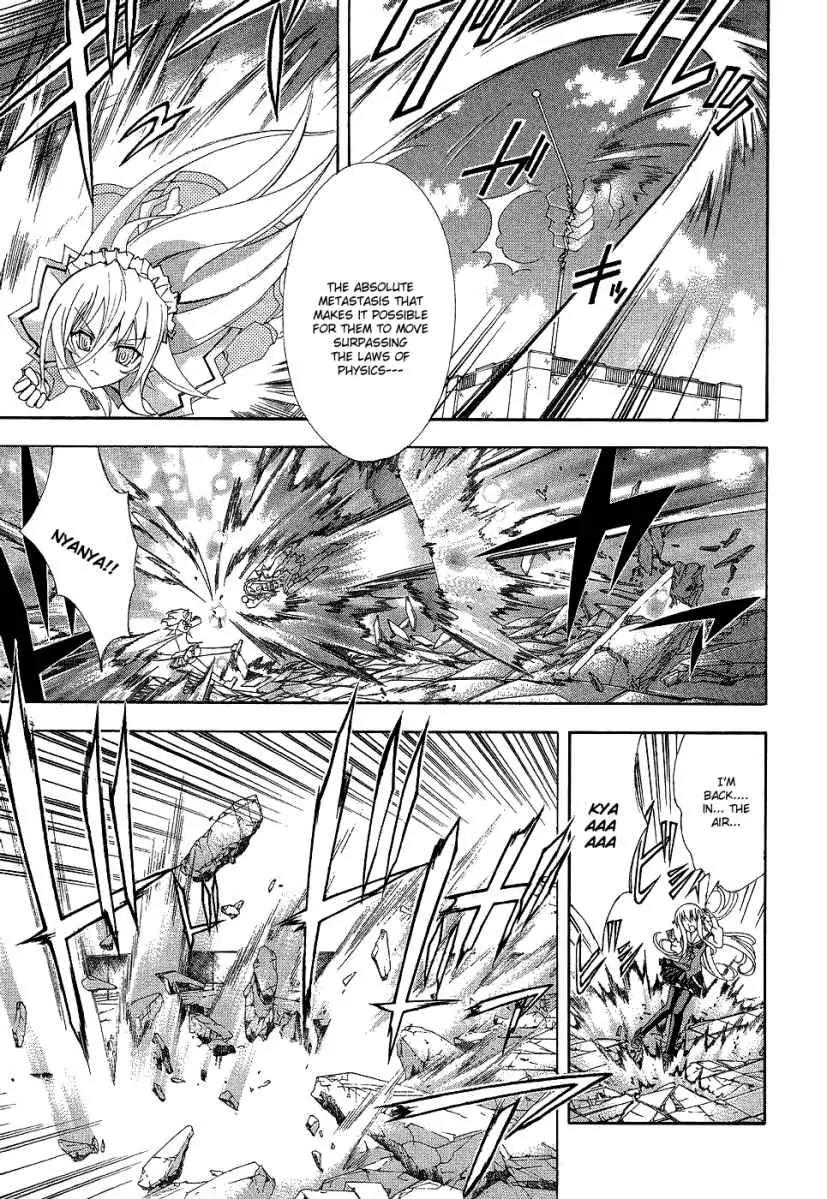 Kyoshiro to Towa no Sora Chapter 2 page 21 - Chapter 2: The Sound of Dream Time's Bell