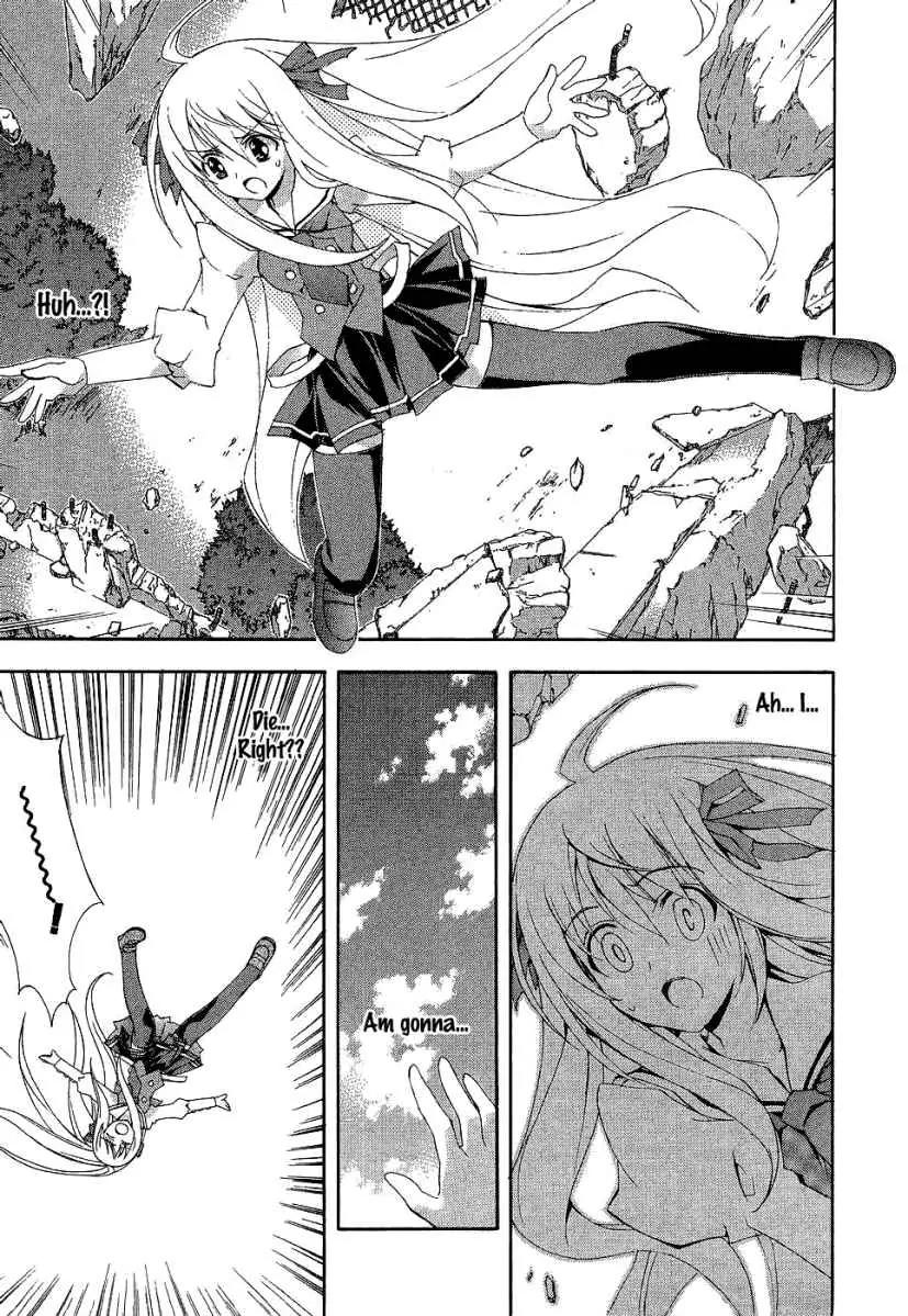 Kyoshiro to Towa no Sora Chapter 2 page 23 - Chapter 2: The Sound of Dream Time's Bell