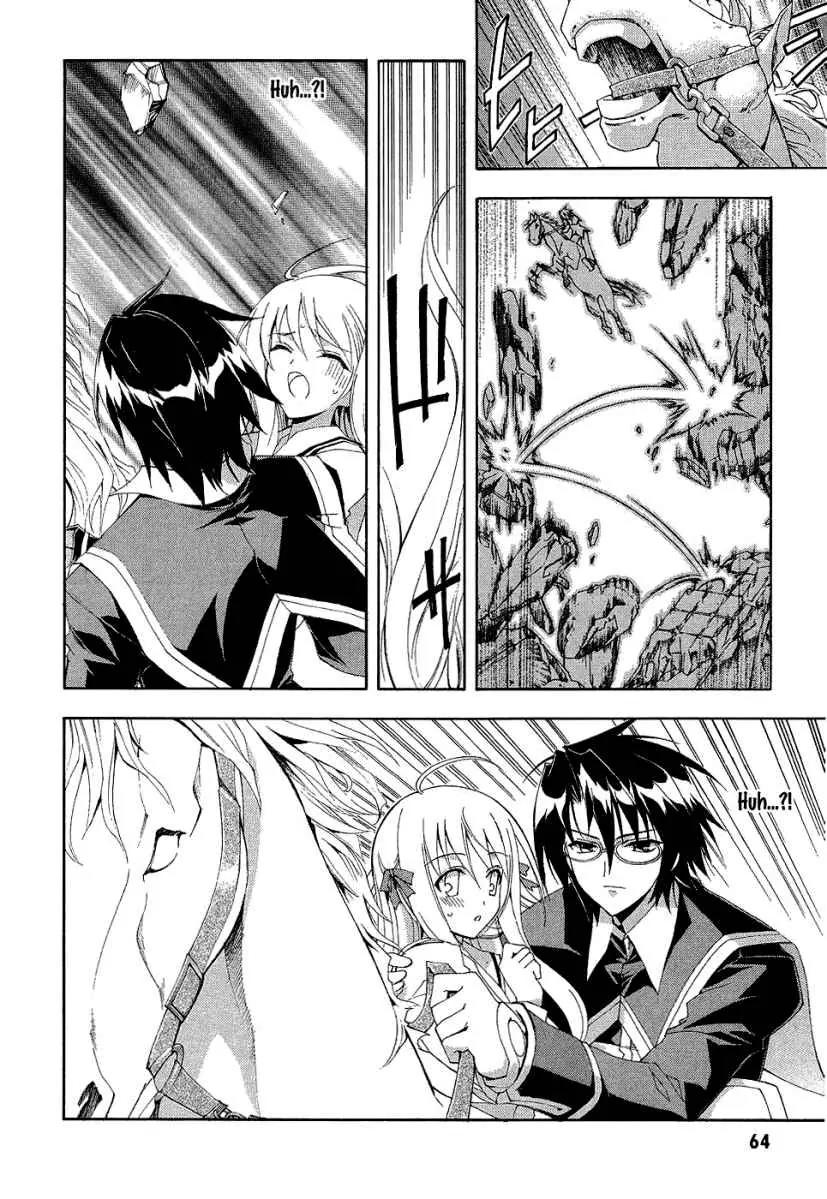 Kyoshiro to Towa no Sora Chapter 2 page 24 - Chapter 2: The Sound of Dream Time's Bell