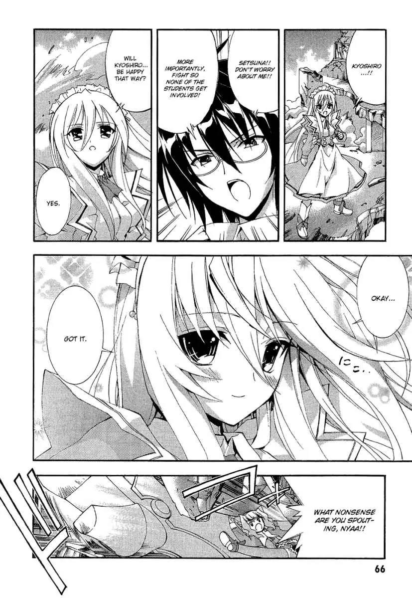Kyoshiro to Towa no Sora Chapter 2 page 26 - Chapter 2: The Sound of Dream Time's Bell