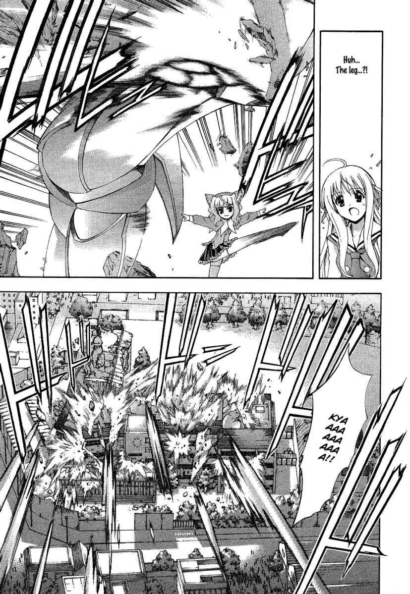 Kyoshiro to Towa no Sora Chapter 2 page 27 - Chapter 2: The Sound of Dream Time's Bell