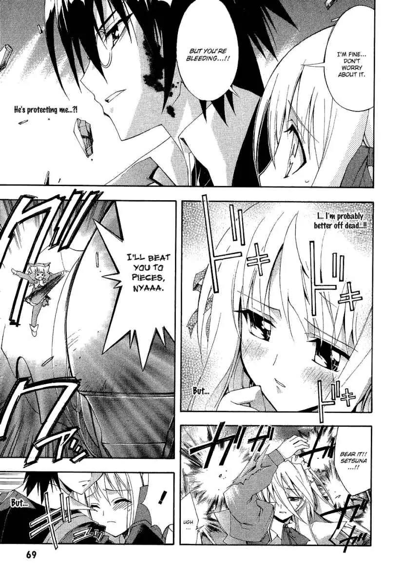 Kyoshiro to Towa no Sora Chapter 2 page 29 - Chapter 2: The Sound of Dream Time's Bell