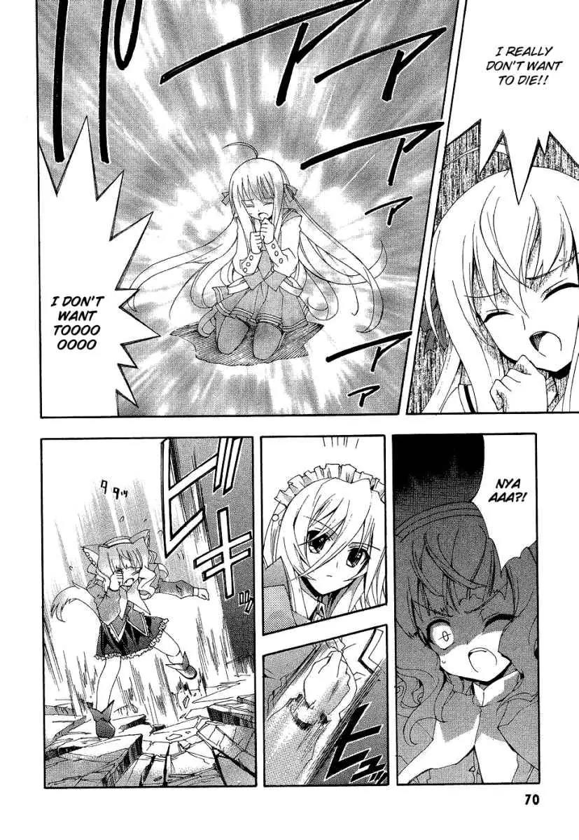 Kyoshiro to Towa no Sora Chapter 2 page 30 - Chapter 2: The Sound of Dream Time's Bell