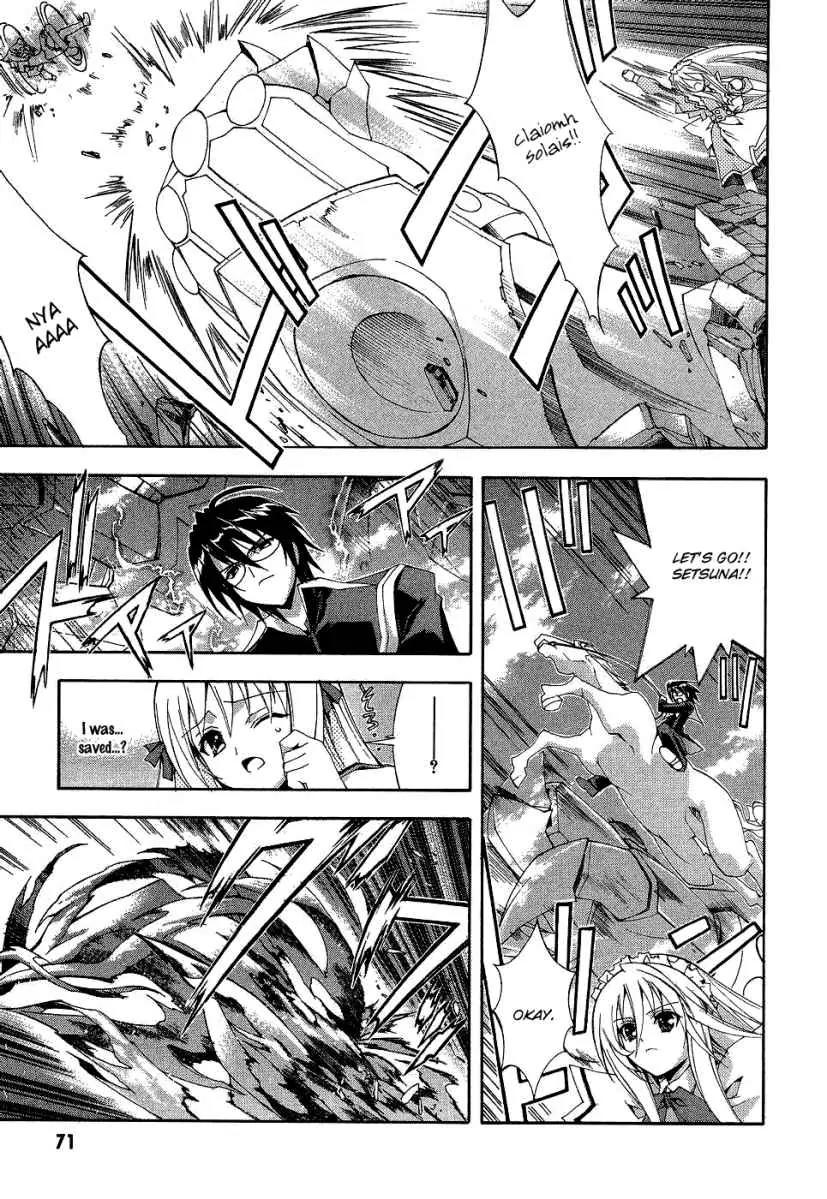 Kyoshiro to Towa no Sora Chapter 2 page 31 - Chapter 2: The Sound of Dream Time's Bell