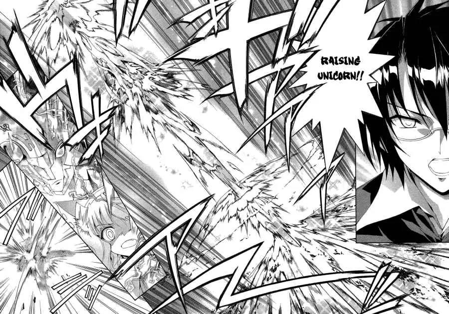 Kyoshiro to Towa no Sora Chapter 2 page 32 - Chapter 2: The Sound of Dream Time's Bell