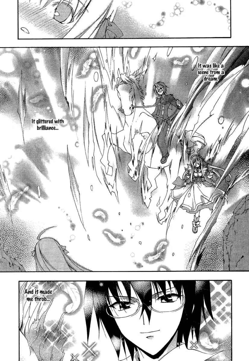 Kyoshiro to Towa no Sora Chapter 2 page 33 - Chapter 2: The Sound of Dream Time's Bell
