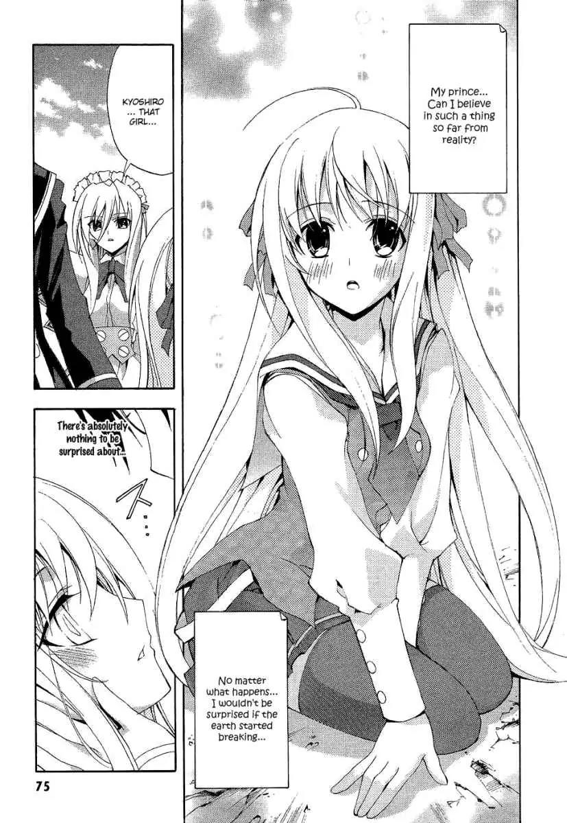 Kyoshiro to Towa no Sora Chapter 2 page 34 - Chapter 2: The Sound of Dream Time's Bell