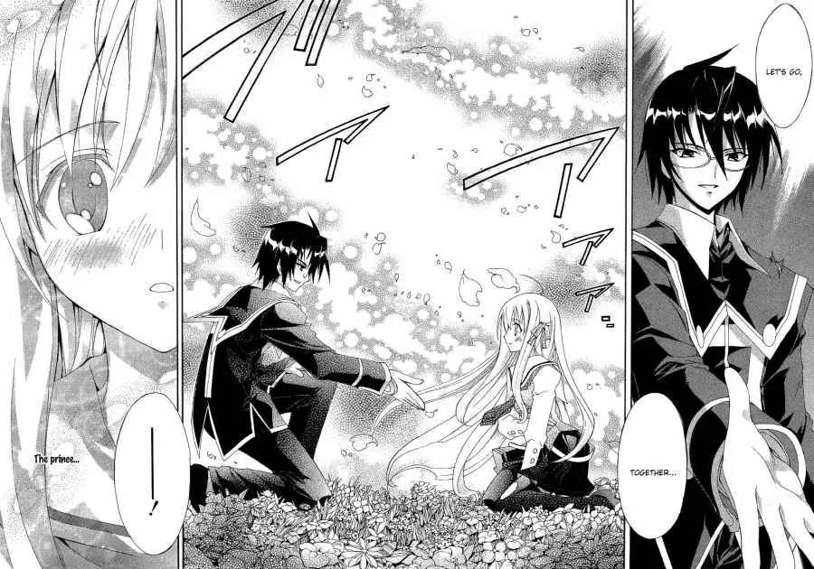 Kyoshiro to Towa no Sora Chapter 2 page 37 - Chapter 2: The Sound of Dream Time's Bell