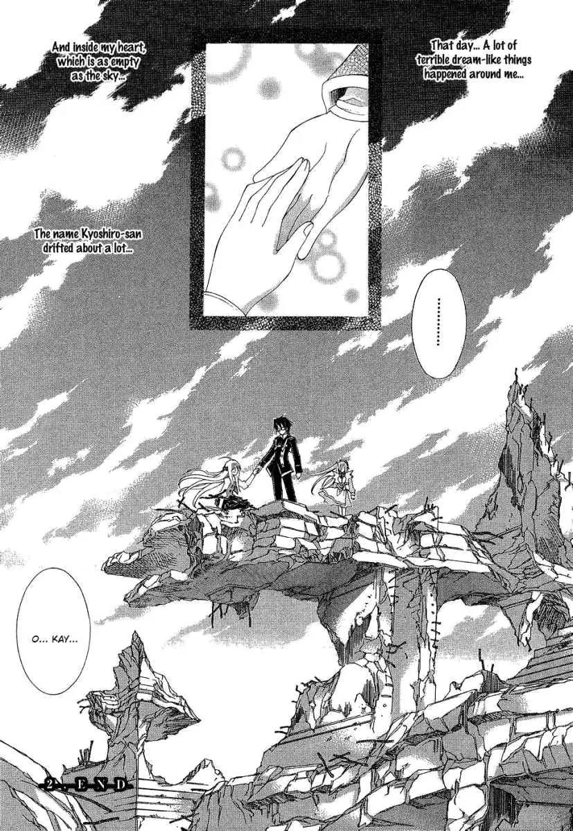 Kyoshiro to Towa no Sora Chapter 2 page 38 - Chapter 2: The Sound of Dream Time's Bell