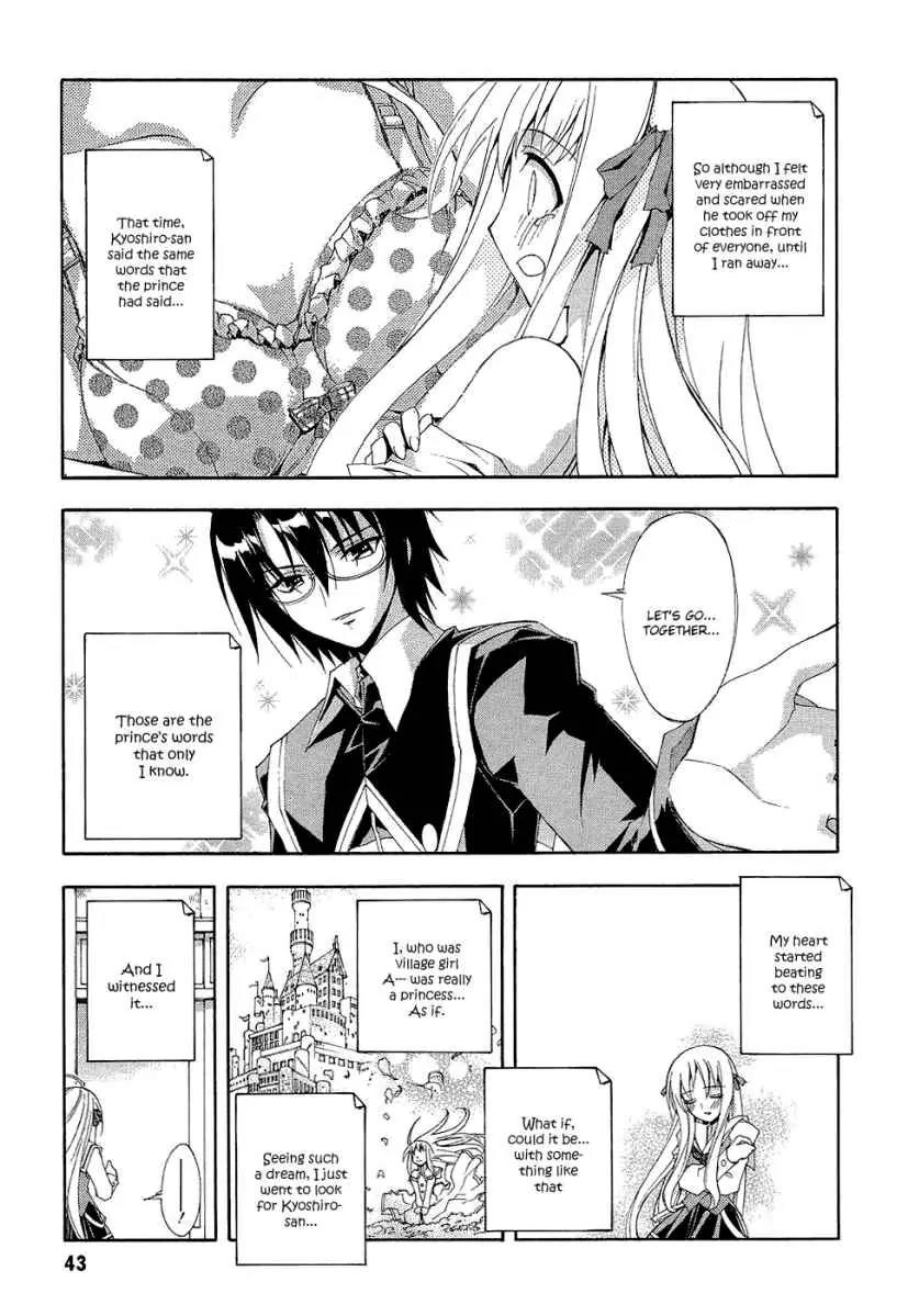 Kyoshiro to Towa no Sora Chapter 2 page 4 - Chapter 2: The Sound of Dream Time's Bell