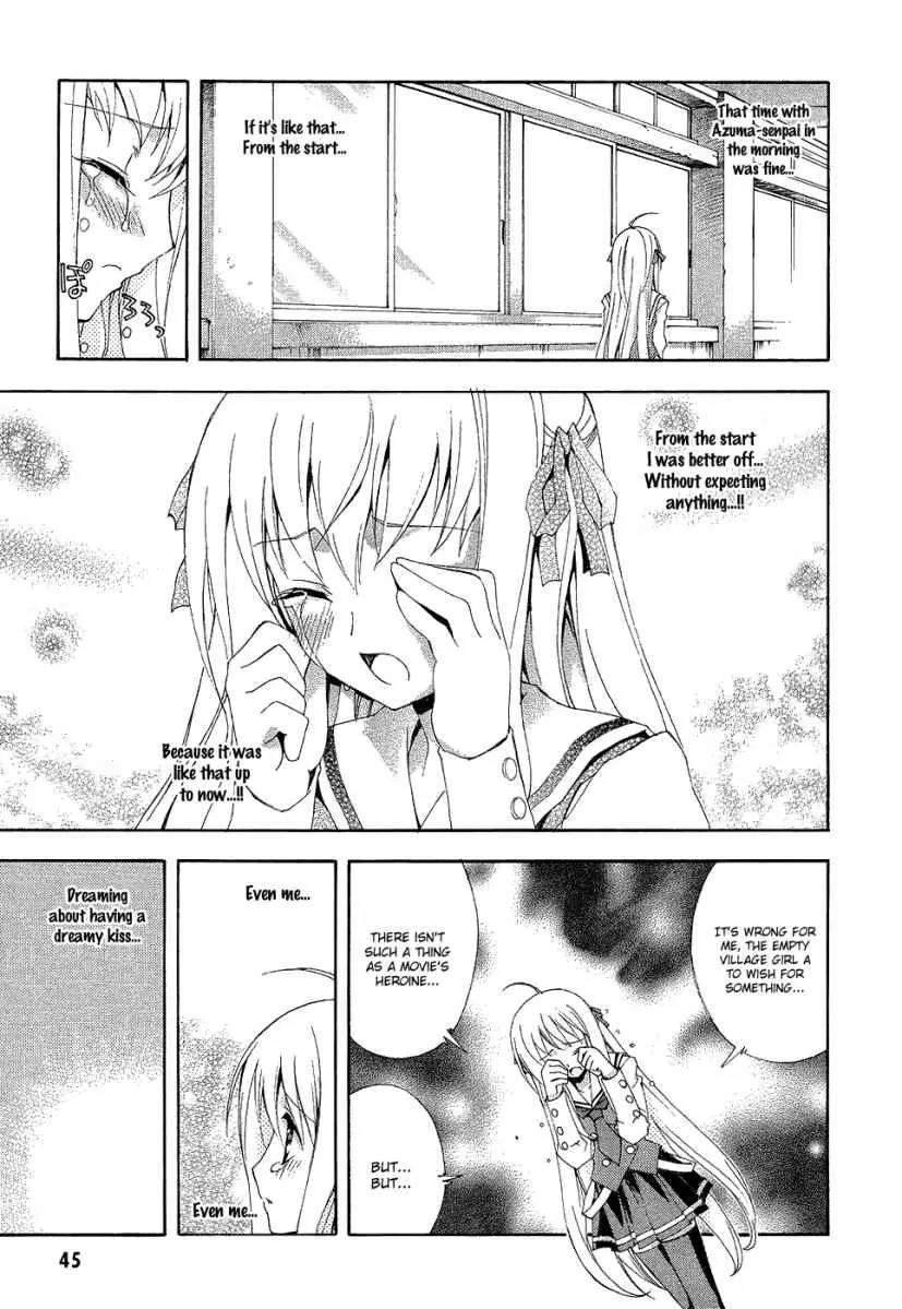 Kyoshiro to Towa no Sora Chapter 2 page 6 - Chapter 2: The Sound of Dream Time's Bell