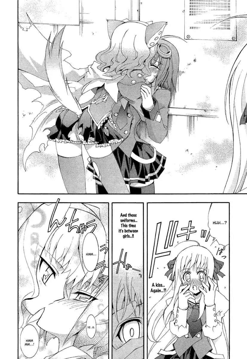 Kyoshiro to Towa no Sora Chapter 2 page 7 - Chapter 2: The Sound of Dream Time's Bell