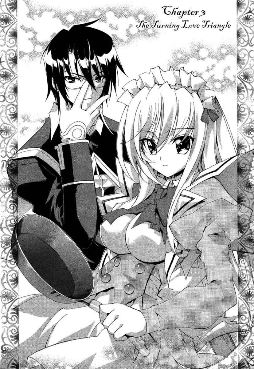Kyoshiro to Towa no Sora Chapter 3 page 1 - Chapter 3: The Turning Love Triangle