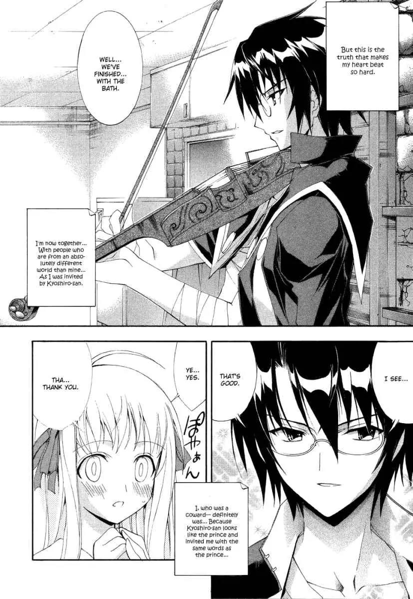 Kyoshiro to Towa no Sora Chapter 3 page 10 - Chapter 3: The Turning Love Triangle