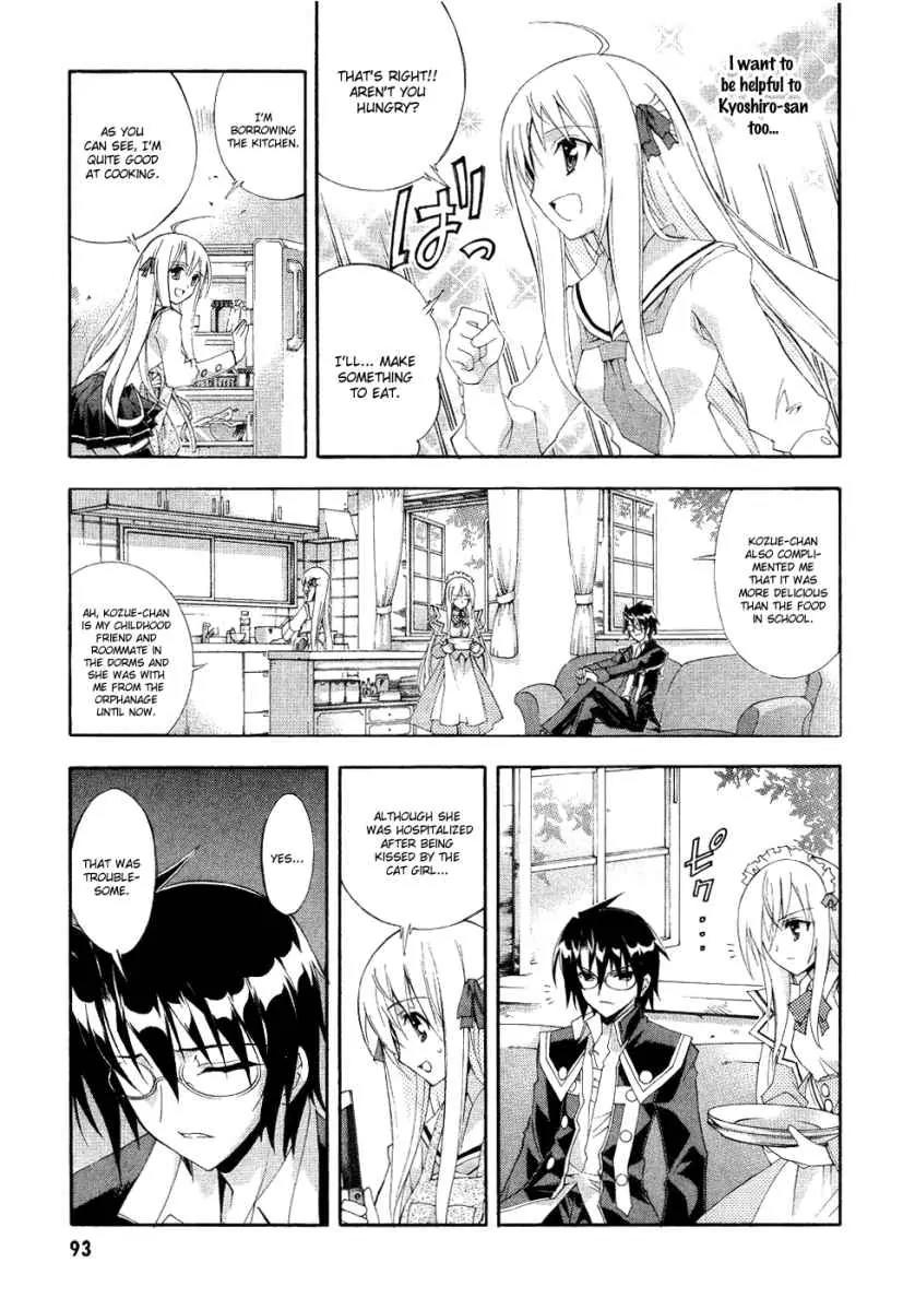 Kyoshiro to Towa no Sora Chapter 3 page 13 - Chapter 3: The Turning Love Triangle