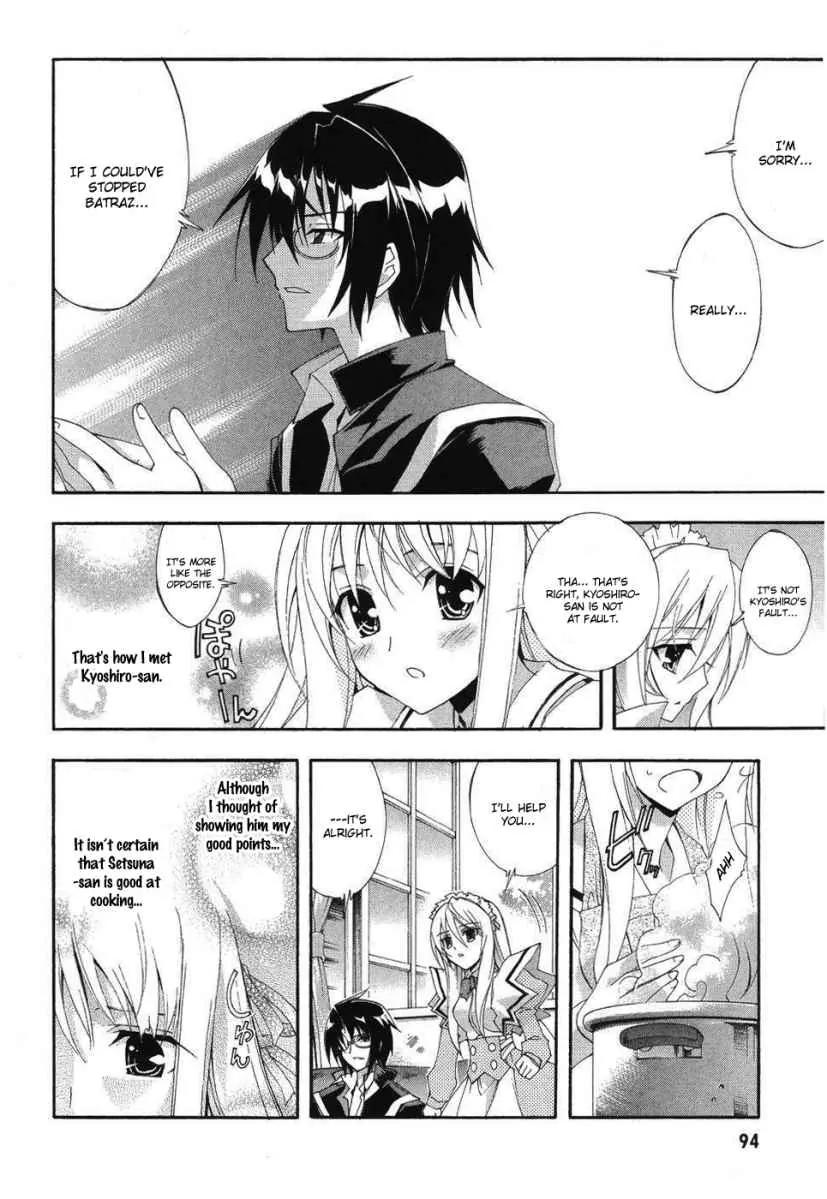 Kyoshiro to Towa no Sora Chapter 3 page 14 - Chapter 3: The Turning Love Triangle