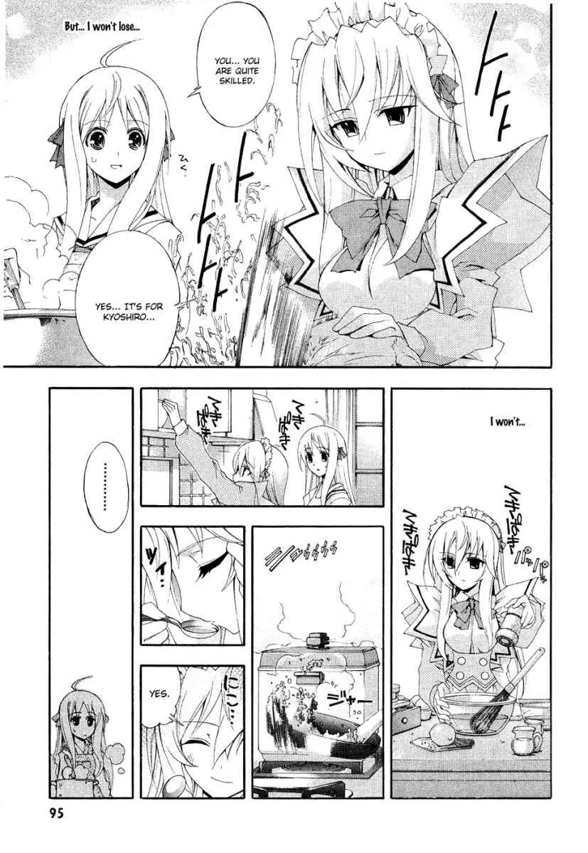 Kyoshiro to Towa no Sora Chapter 3 page 15 - Chapter 3: The Turning Love Triangle