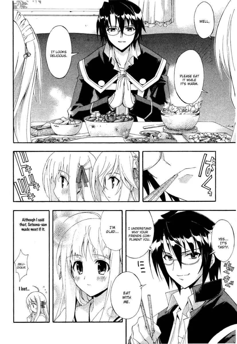 Kyoshiro to Towa no Sora Chapter 3 page 16 - Chapter 3: The Turning Love Triangle