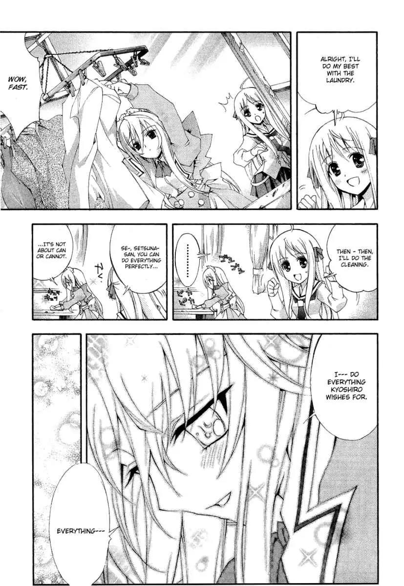 Kyoshiro to Towa no Sora Chapter 3 page 17 - Chapter 3: The Turning Love Triangle