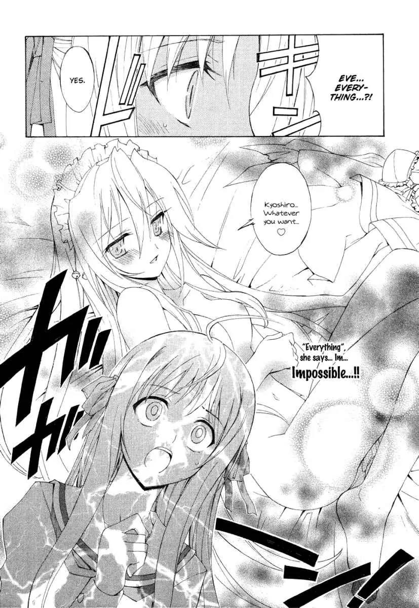 Kyoshiro to Towa no Sora Chapter 3 page 18 - Chapter 3: The Turning Love Triangle
