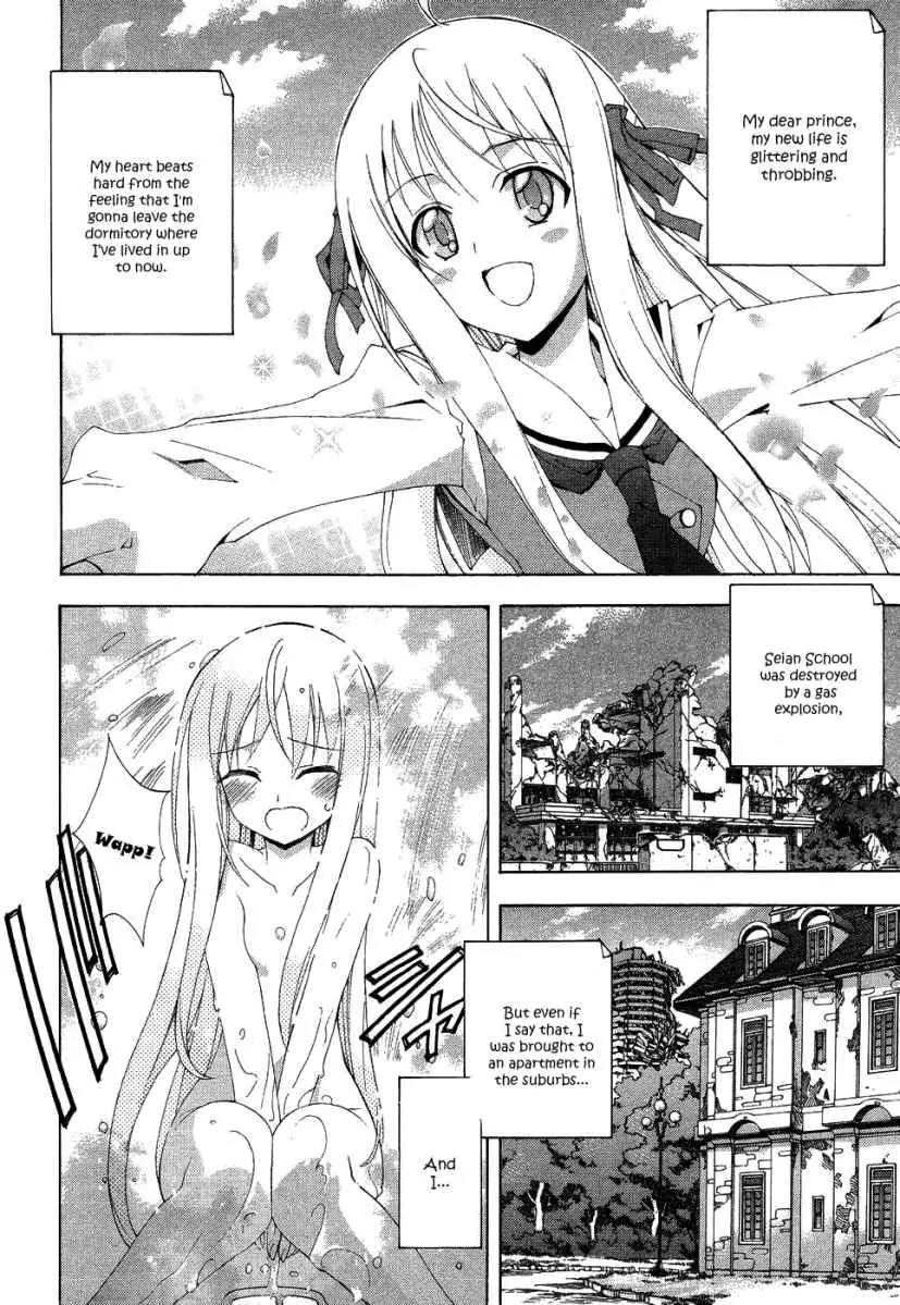 Kyoshiro to Towa no Sora Chapter 3 page 2 - Chapter 3: The Turning Love Triangle