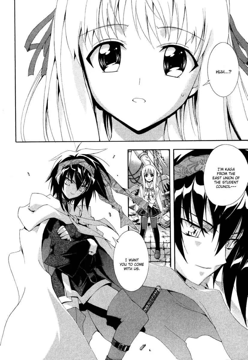 Kyoshiro to Towa no Sora Chapter 3 page 22 - Chapter 3: The Turning Love Triangle