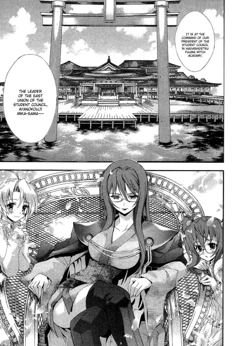 Kyoshiro to Towa no Sora Chapter 3 page 23 - Chapter 3: The Turning Love Triangle