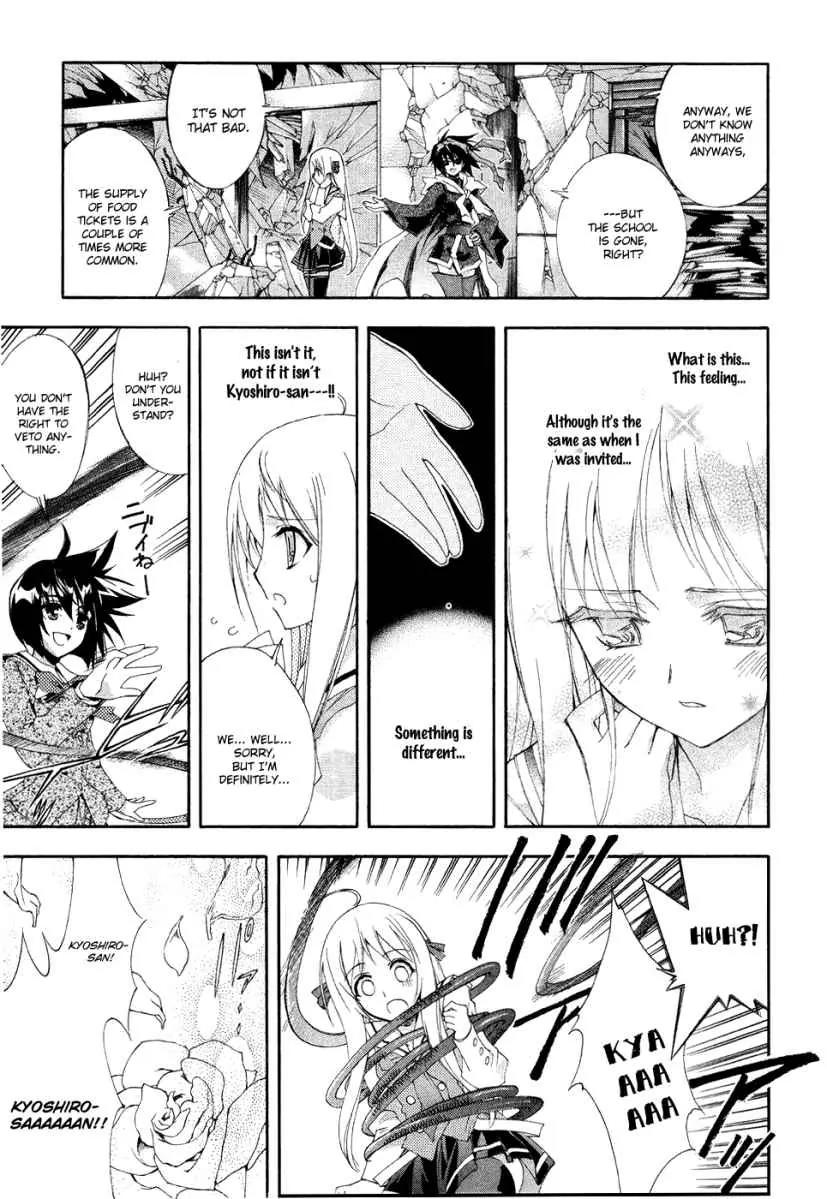 Kyoshiro to Towa no Sora Chapter 3 page 25 - Chapter 3: The Turning Love Triangle