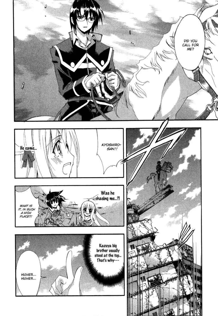 Kyoshiro to Towa no Sora Chapter 3 page 26 - Chapter 3: The Turning Love Triangle