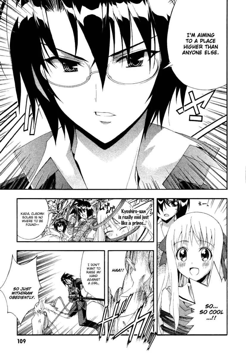Kyoshiro to Towa no Sora Chapter 3 page 27 - Chapter 3: The Turning Love Triangle