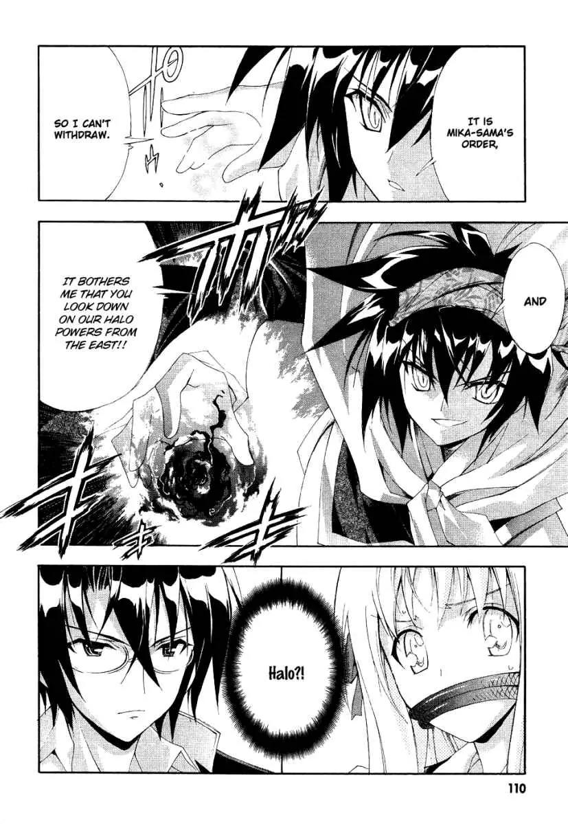 Kyoshiro to Towa no Sora Chapter 3 page 28 - Chapter 3: The Turning Love Triangle