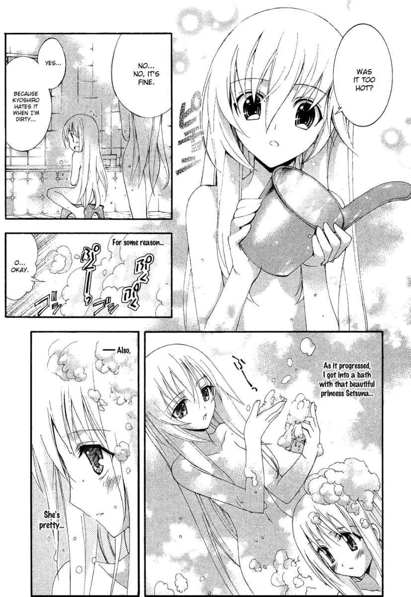 Kyoshiro to Towa no Sora Chapter 3 page 3 - Chapter 3: The Turning Love Triangle