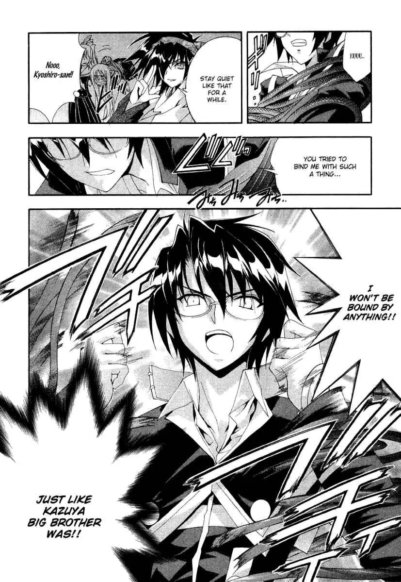 Kyoshiro to Towa no Sora Chapter 3 page 30 - Chapter 3: The Turning Love Triangle