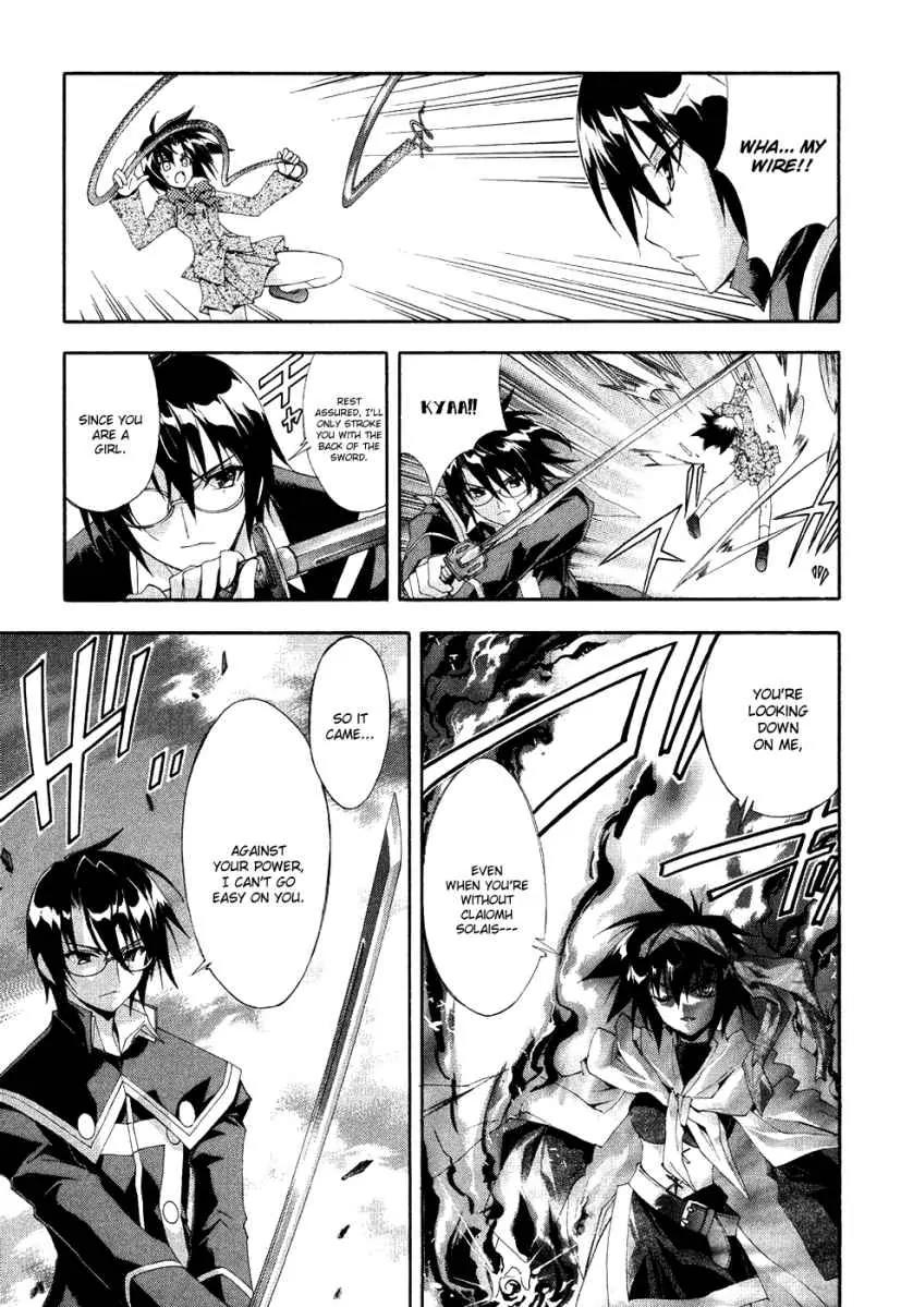 Kyoshiro to Towa no Sora Chapter 3 page 31 - Chapter 3: The Turning Love Triangle