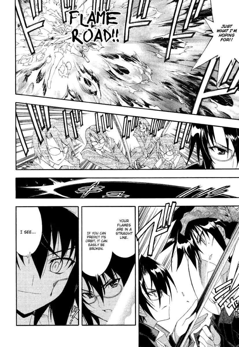 Kyoshiro to Towa no Sora Chapter 3 page 32 - Chapter 3: The Turning Love Triangle