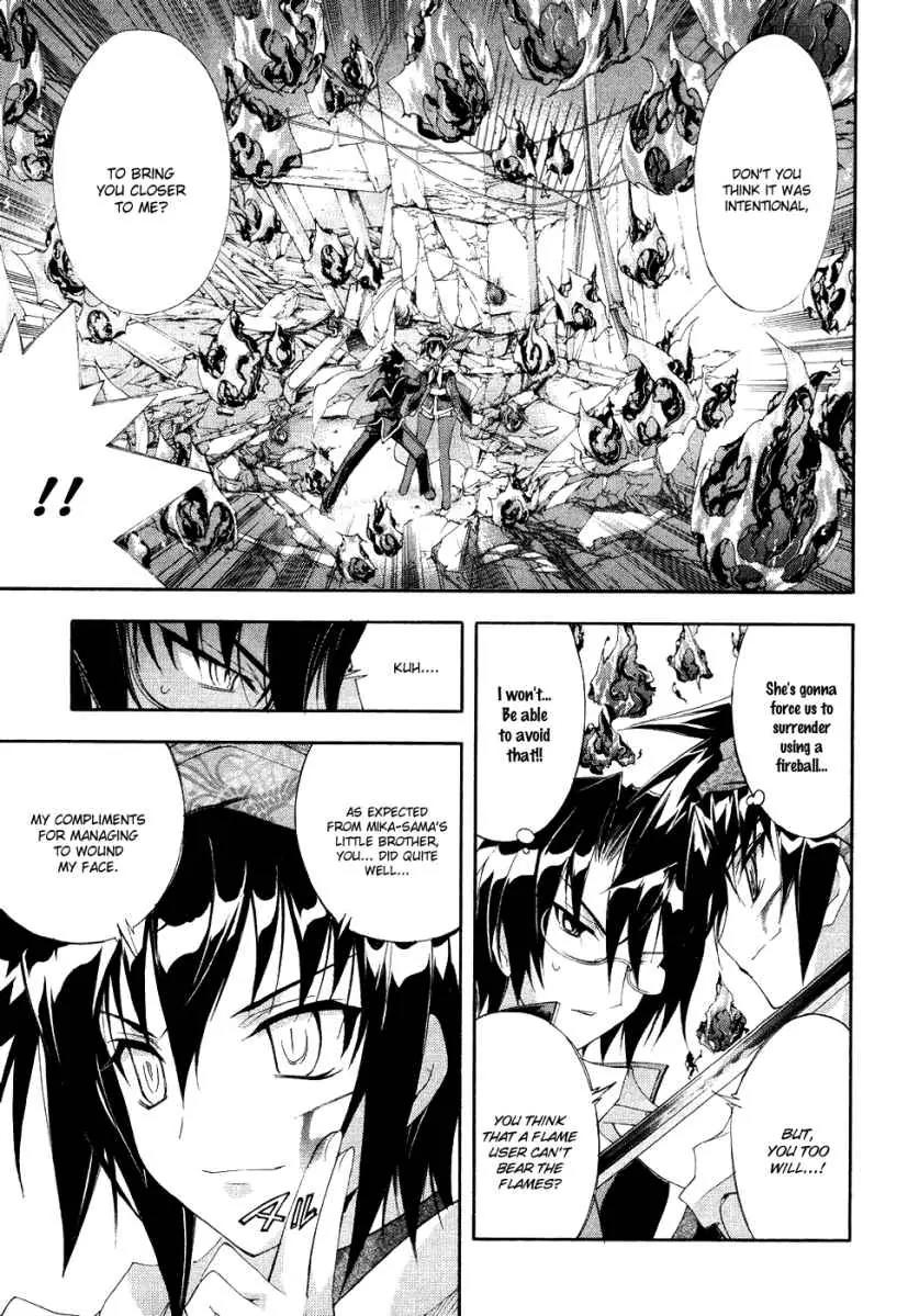 Kyoshiro to Towa no Sora Chapter 3 page 33 - Chapter 3: The Turning Love Triangle